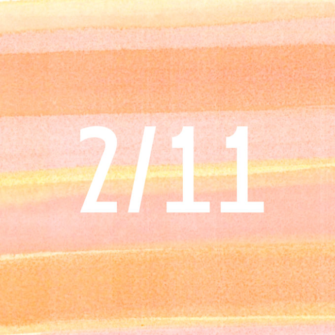 2/11/17 is going to be epic